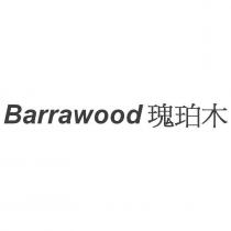 Barrawood 瑰珀木