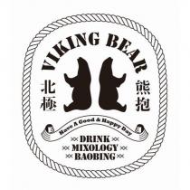 VIKING BEAR 北極熊抱 Have A Good & Happy Day DRINK MIXOLOGY BAOBING 及設計圖