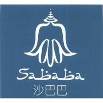 Sababa 沙巴巴及圖