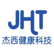 JHT 杰西健康科技