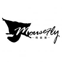 MouseFly 飛鼠窩及圖