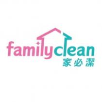家必潔 familyclean 設計