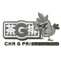 茶 G 排及圖