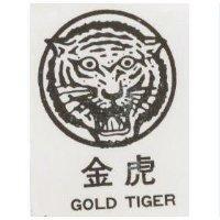 金虎及圖 GOLD TIGER