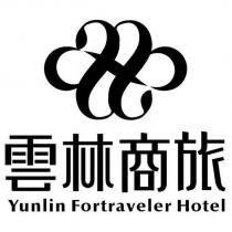 雲林商旅及圖 Yunlin Fortraveler Hotel