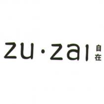 zu.zai 自在