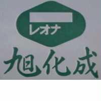 旭化成及圖レオナ 