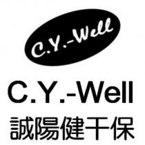 誠陽健干保及圖 C.Y.-Well