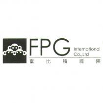 FPG 富比積及圖