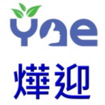 燁迎 Yae 設計圖