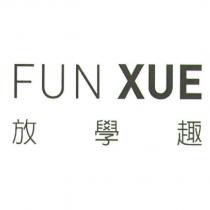 FUN XUE 放學趣
