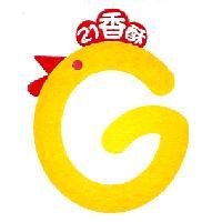 21 香酥 G 及圖