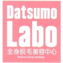 Datsumo Labo Sedona Group Holdings 及圖