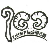 隨行網及圖 Little Flock