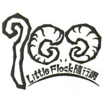 隨行網及圖 Little Flock