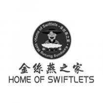 金絲燕之家 HOME OF SWIFTLETS 養人 金絲燕之家 Kampung Burung Walit.Home of Swiftlets 及圖