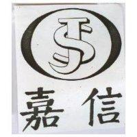 嘉信及圖