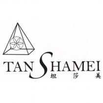 坦莎美 TANSHAMEI 及圖
