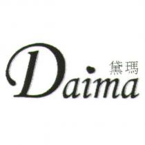 黛瑪 Dai Ma