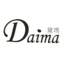 黛瑪 Dai Ma