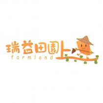 瑞益田園上 farmland 及圖