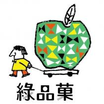 綠品菓及圖