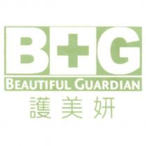 BEAUTIFUL GUARDIAN 護美妍 B+G