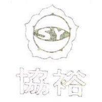 協裕及圖