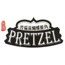 台酒普瑞茲蝴蝶脆角 PRETZEL 及圖