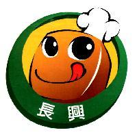 長興及圖
