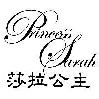 莎拉公主 Princess Sarah