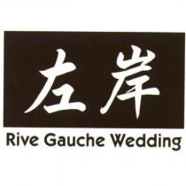 左岸 Rive Gauche Wedding