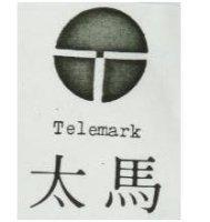 太馬及圖 TELEMARK 