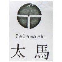 太馬及圖 TELEMARK 