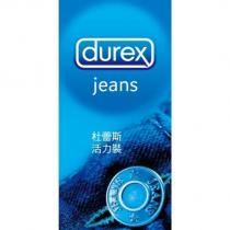 DUREX JEANS & Design 杜蕾斯活力裝