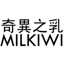 奇異之乳 MILKIWI