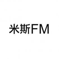 米斯 FM