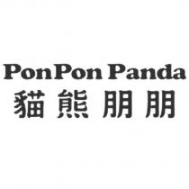 PONPON PANDA 貓熊朋朋