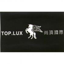 尚頂國際 TOP.LUX 及圖