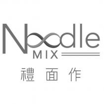 Noodle MIX 禮面作及圖