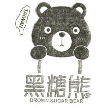 BROWN SUGAR BEAR 黑糖熊及圖
