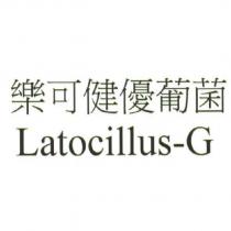 樂可健優葡菌 Latocillus-G