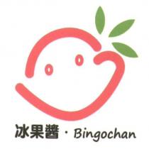 冰果醬. Bingochan 及圖