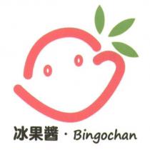 冰果醬. Bingochan 及圖