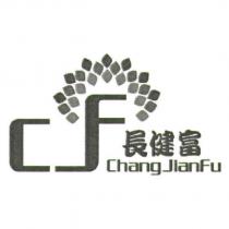 長健富 CF ChangJianFu 及圖