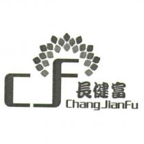 長健富 CF ChangJianFu 及圖
