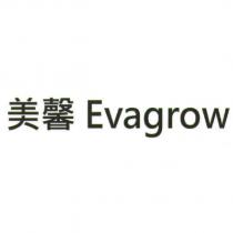 美馨 Evagrow