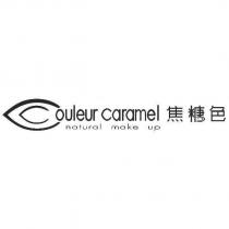 Couleur Caramel 焦糖色及圖
