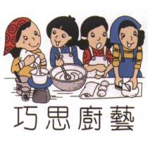 巧思廚藝及圖