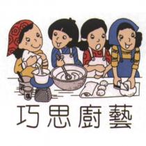 巧思廚藝及圖